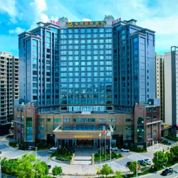 BOYUE INTERNATIONAL HOTEL Отели в г. Тайшань