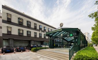 Homeinn · neo (Qingdao Taidong Subway Station)