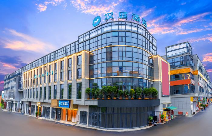 โรงแรม HanTing (เจิ้นสง จ้าวทง)