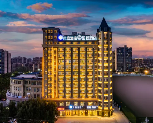 Starway Hotel (Shangqiu Minquan North Station) Hotels in Minquan