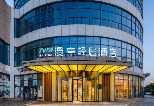 烟台国际博览中心漫亭轻居酒店外景图