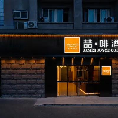 JAMES JOYCE COFFETEL( Shanghai Global Harbor Huashida Hotel) Hotels near 龙之梦购物中心