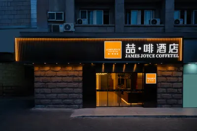 JAMES JOYCE COFFETEL( Shanghai Global Harbor Huashida Hotel) Hotels near East China Normal University Gymnasium