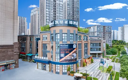 Kyriad Hotel (Kunming Chunrong Street Subway Station) Отели рядом с достопримечательностью «Luolong Park»