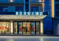 Elong Anyun Hotel (Haikou East High-speed Railway Station Fruit Market Branch) Hotels in Haikou
