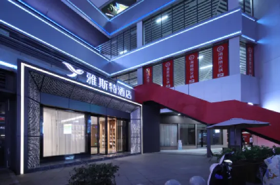 Yeste Hotel (Wuhan Guanggu Square Zhongnan Minzu University) Các khách sạn ở Vũ Hán