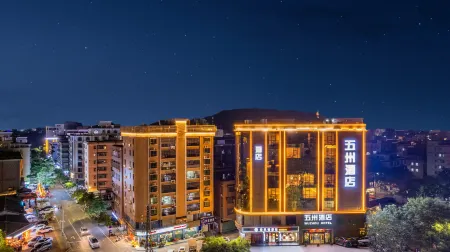 Longmen Wuzhou Hotel