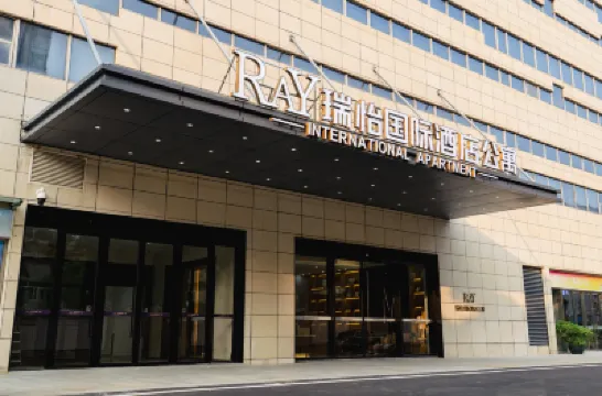 瑞怡國際酒店公寓（銘泰城市廣場優特滙店） 鄰近能興五金百貨商場的酒店