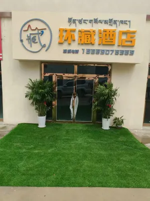 Huancang Hotel - 애견동반
