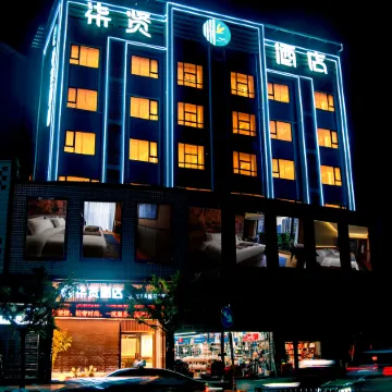 Pyeongchang Qixian Hotel