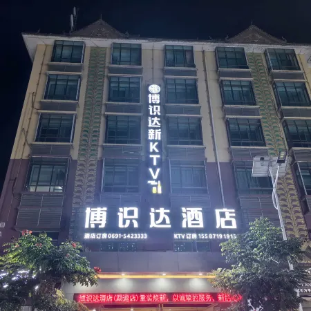 Boshida Hotel