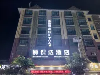 멍하이 멍저 보스다 호텔 산주특별행정구 주변 호텔