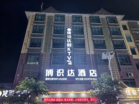 Boshida Hotel Отели рядом с достопримечательностью «Daluo Town»