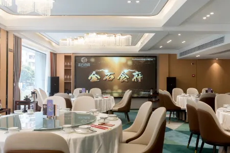 Jinshi Hotel (Guangzhou Jingxi South Hospital Tonghe Subway Station Branch) Отели рядом с достопримечательностью «Guangdong University of Foreign Studies»