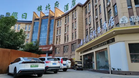 Yinchuan Zhenbeifu Holiday Hotel (Western Film and Television City)