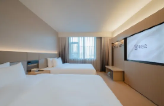 全季酒店（呂梁離石中央公園店） 呂樑酒店