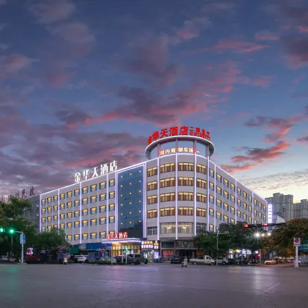 Jinhua Tian Hotel