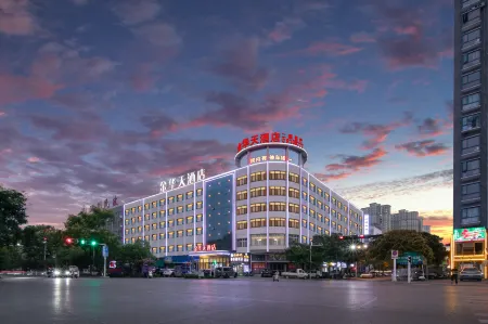 Jinhua Tian Hotel Отели в г. Ханьчуань