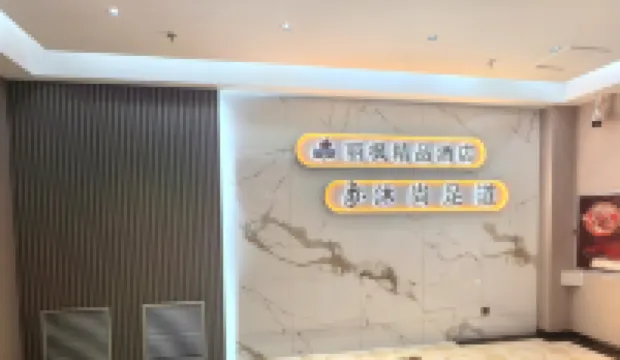 Jinghe Lifeng Boutique Hotel