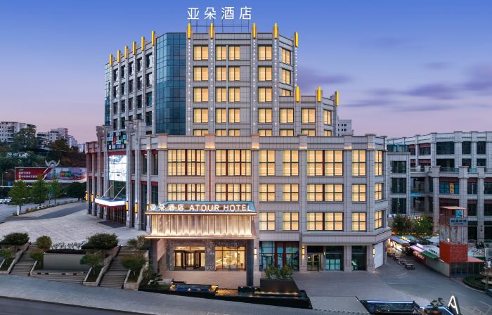 Gangduola Atour Hotel in downtown Kaili