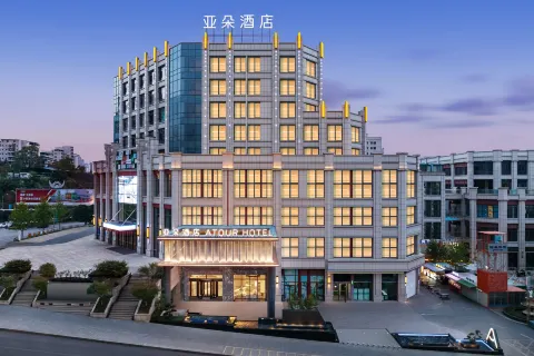 Gangduola Atour Hotel in downtown Kaili