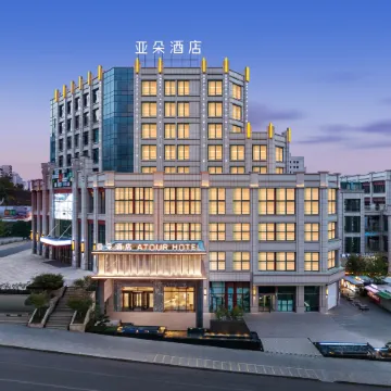 Gangduola Atour Hotel in downtown Kaili