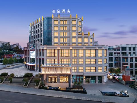 Gangduola Atour Hotel in downtown Kaili