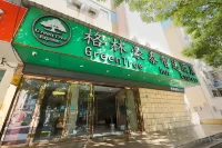 GreenTree Smart Choice Hotel (Nanjing Jiangning Wanda Dongshan Subway Station) Hotels in Nanjing