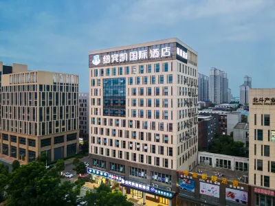 New Beacon International Hotel (Gedian South Station Gaoxin Avenue) Отели рядом с достопримечательностью «Heshangshan Relic Site»