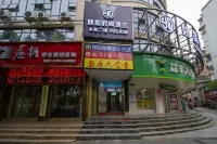 姚笛時尚飯店（邵陽友阿國際廣場店） - 2 星級