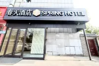 Beijing Spring Hotel Hotels in der Nähe von Beijing Wuzi University