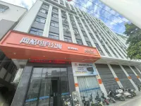 Sweet Orange E-sports Theme Hotel Hotels near Dongxing Passenger Transport Terminal