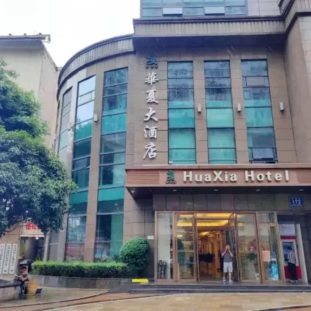 Huaxia Hotel