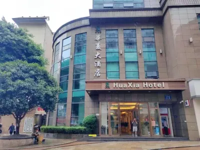 Huaxia Hotel فنادق في داجَو