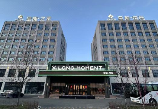 乌鲁木齐星龙国际酒店外景图