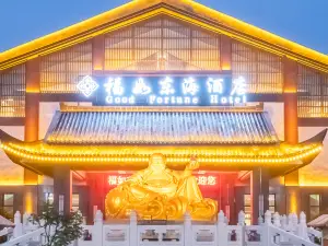 Popular Premium Hotels in Donghai