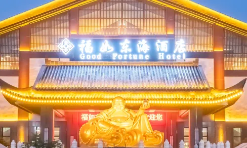 Good Fortune Hot Spring Hotel