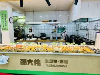 Junyi Chain Hotel (Polaris Square Mohe Wuting) - Desayuno
