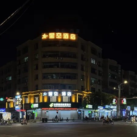 Starry Sky Hotel