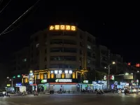 Starry Sky Hotel Hotels in Guangchang