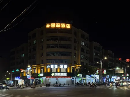 Starry Sky Hotel Отели рядом с достопримечательностью «Lianhua Square»