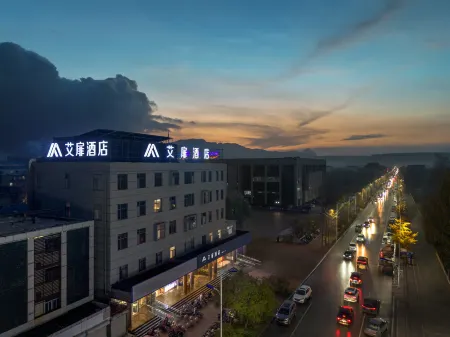 Aifeel Hotel (Tangshan Qian'an Shougang Mining Binhe Avenue) Отели в г. Цянань