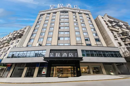 Starway Hotel (Lechangping Shizhan) Отели рядом с достопримечательностью «Golden Rooster Ridge»