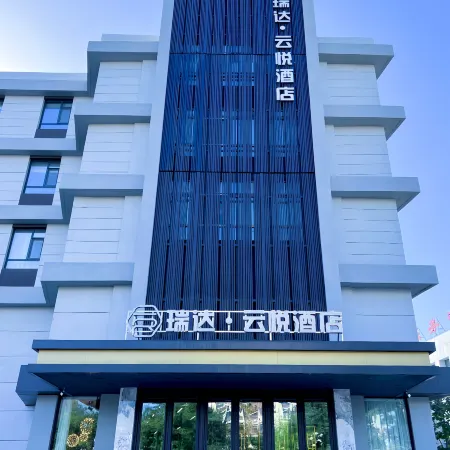 Ruida Yunyue Hotel