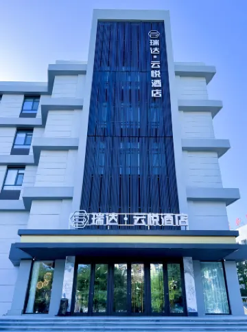 Ruida Yunyue Hotel