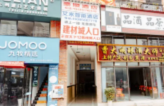 Zhengan Amy Smart Hotel