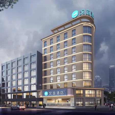 HanTing Hotel (Xiaogan Yingcheng Municipal Government)