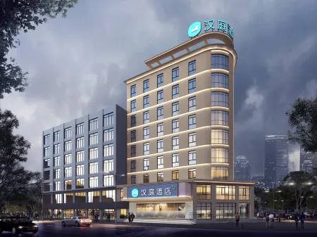 HanTing Hotel (Xiaogan Yingcheng Municipal Government) Отели рядом с достопримечательностью «CPC Yingcheng Party School»