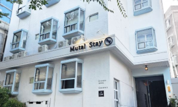 1. 무탈스테이..