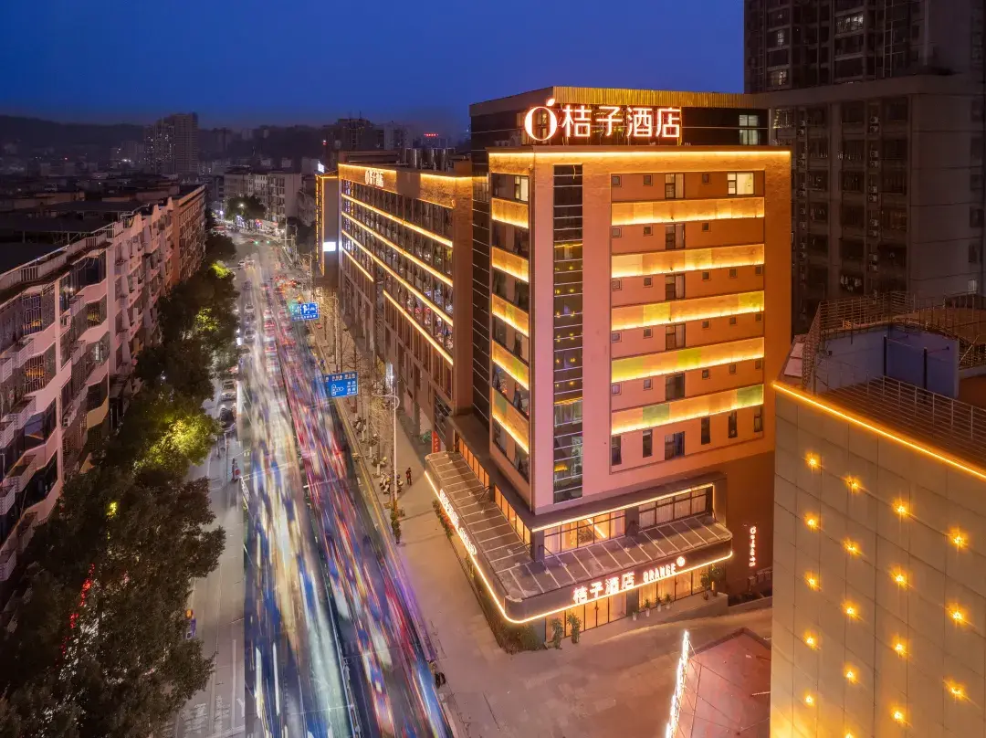 Orange Hotel - 郴州市